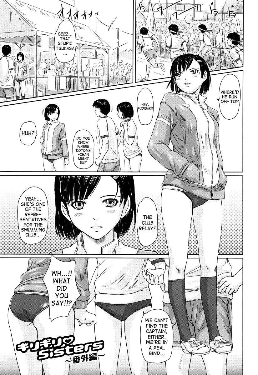 Hentai Manga Comic-Giri Giri Sisters-Omake-1